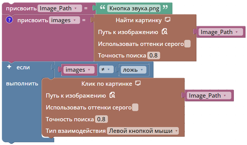 картинка_4